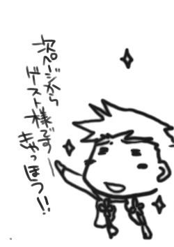 Page 15 of Mahoshiki