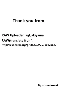 Page 25 of Houkago Doll - Akiyama Mari no Hamerare Kata