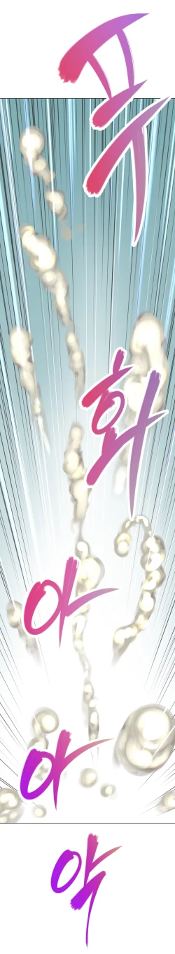 Page 153 of Brawling Go Ch.0-29