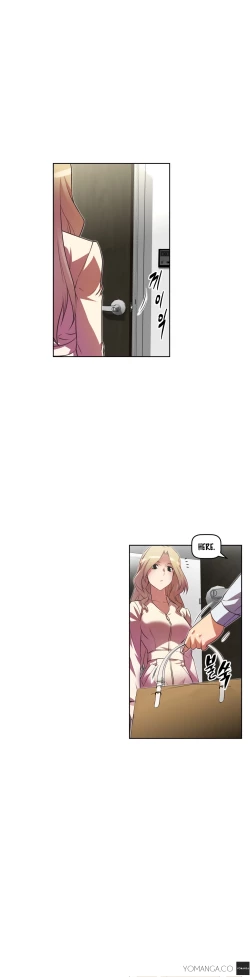 Page 728 of Brawling Go Ch.0-29