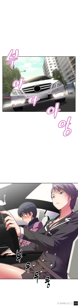 Page 830 of Brawling Go Ch.0-29