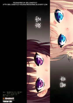 Page 14 of Boku wa Seieki ga Ooi node, Shikyuu ni Jika de Nama Nakadashi o Tomerarenai!