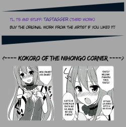 Page 13 of Zettai Sekinin Torinasai yo ne