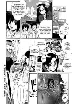 Page 100 of Tonari no Miko-san wa Minna Warau