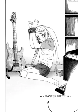 Page 186 of Tonari no Miko-san wa Minna Warau