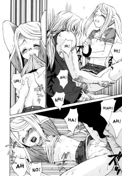 Page 194 of Tonari no Miko-san wa Minna Warau