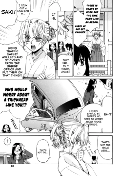 Page 85 of Tonari no Miko-san wa Minna Warau