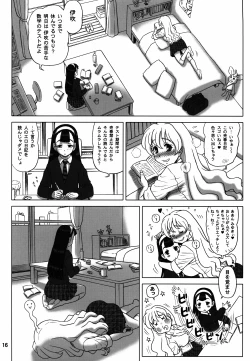 Page 16 of 27Kaiten BACK SHOT!