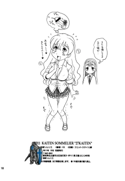 Page 18 of 27Kaiten BACK SHOT!