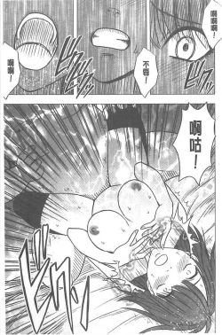 Page 151 of Idol Kyousei1 | 偶像明星強制操作【完全版】1