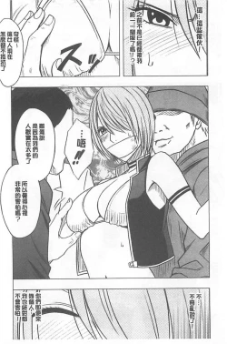 Page 170 of Idol Kyousei1 | 偶像明星強制操作【完全版】1