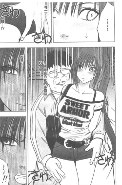 Page 18 of Idol Kyousei1 | 偶像明星強制操作【完全版】1