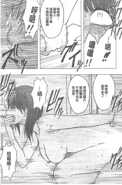 Page 253 of Idol Kyousei1 | 偶像明星強制操作【完全版】1