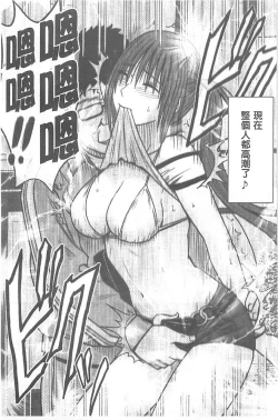 Page 38 of Idol Kyousei1 | 偶像明星強制操作【完全版】1