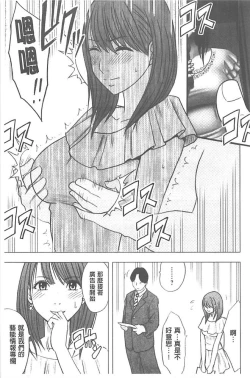 Page 96 of Idol Kyousei1 | 偶像明星強制操作【完全版】1