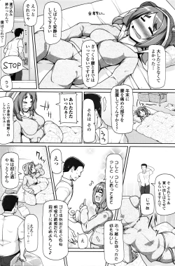 Page 171 of COMIC Penguin Club Sanzokuban 2016-04