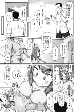 Page 172 of COMIC Penguin Club Sanzokuban 2016-04