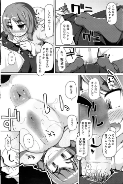 Page 179 of COMIC Penguin Club Sanzokuban 2016-04