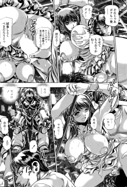 Page 222 of COMIC Penguin Club Sanzokuban 2016-04