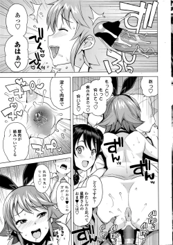 Page 28 of COMIC Penguin Club Sanzokuban 2016-04