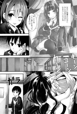 Page 66 of COMIC Penguin Club Sanzokuban 2016-04