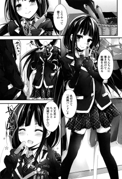 Page 70 of COMIC Penguin Club Sanzokuban 2016-04