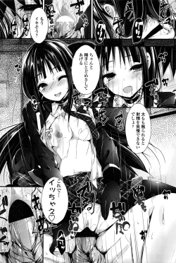 Page 89 of COMIC Penguin Club Sanzokuban 2016-04