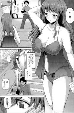 Page 28 of Watashi ni Mawashite Ura-Kairanban