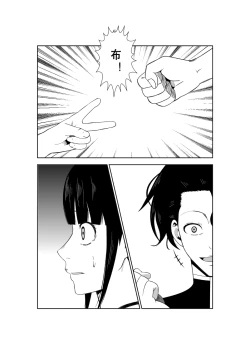 Page 26 of Higeki no Heroine no Nichijou 7