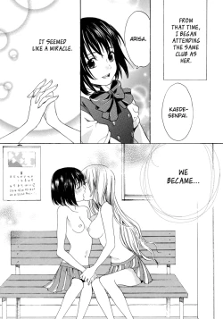Page 7 of Suki Dokidoki Kiss