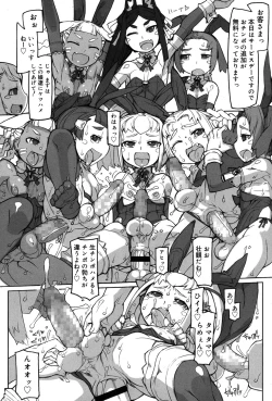 Page 196 of Koushoku Shounen Vol. 06