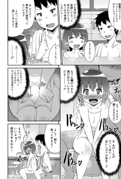 Page 277 of Koushoku Shounen Vol. 06