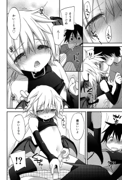 Page 303 of Koushoku Shounen Vol. 06