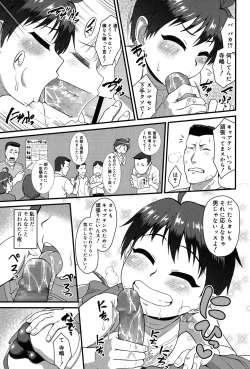 Page 42 of Koushoku Shounen Vol. 06
