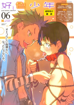 Koushoku Shounen Vol. 06 [Digital]