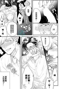 Page 11 of 第一步要從裡面開始