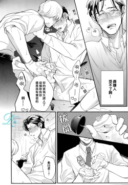 Page 12 of 第一步要從裡面開始