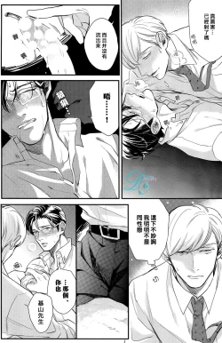 Page 16 of 第一步要從裡面開始