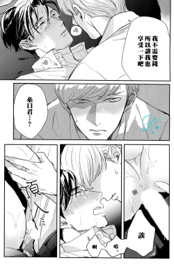 Page 17 of 第一步要從裡面開始