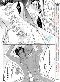 Page 22 of 第一步要從裡面開始