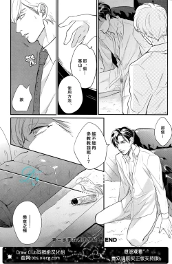 Page 24 of 第一步要從裡面開始