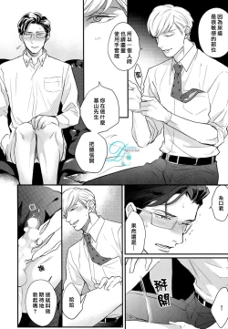 Page 8 of 第一步要從裡面開始