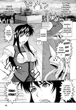 Page 1 of Busou Tenshi Eclaine | Armored Angel Ecclain