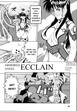 Page 2 of Busou Tenshi Eclaine | Armored Angel Ecclain
