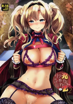 Page 2 of ReaJuu Fantasy Z 2