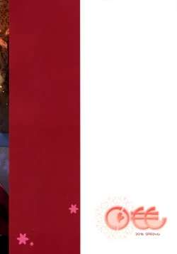 Page 3 of ReaJuu Fantasy Z 2