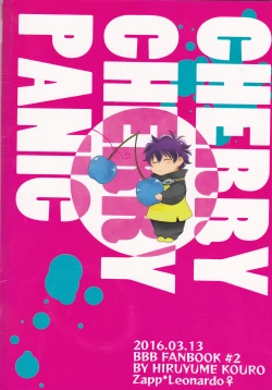 Page 25 of Cherry Cherry Panic