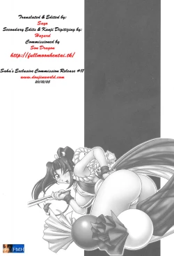 Page 3 of Nettai Ouhi 6 | Tropics Queen 6