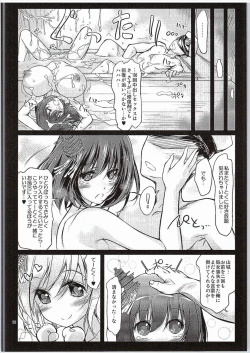 Page 19 of Yamashiro Kakko Dere Zumi Kai
