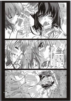 Page 9 of Yamashiro Kakko Dere Zumi Kai